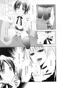 [Anthology] Otokonoko Heaven Vol. 09