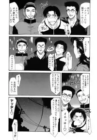 [Yamaoka Koutetsurou] Hitoduma Ecchi