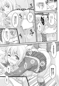 [Anthology] Chijo Bitch 2nd edition [Digital]