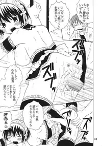 (C69) [St. Rio (Bomubomu Purin, Kitty, Kouenji Rei)] Kyou Kara Ore wa! Goshujin-sama 6 (Kore ga Watashi no Goshujin-sama [He Is My Master])