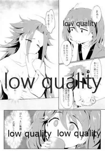 (C93) [Alikui V Line (Various)] Tamani wa Futari de Shippori Nomu kai 3 (Kantai Collection -KanColle-)