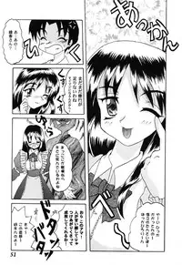 [Anthology] Love Heart 6