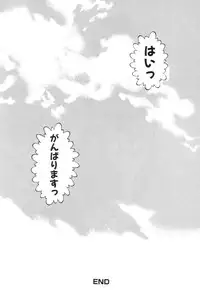 [Uziga Waita] Mai-chan no Nichijou