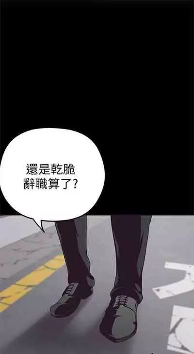 （週1）美麗新世界 1-75 中文翻譯 （更新中）