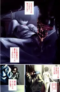 [Takemura Sessyu] I have nothing, nothing... but