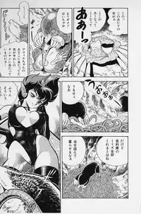 [Kondom] Bondage Fairies Vol. 2