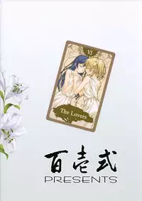 (C86) [Hyakuichi Shiki (Mukunokino Isshiki)] Love Love (Love Live!) [English] {/u/ Scanlations}