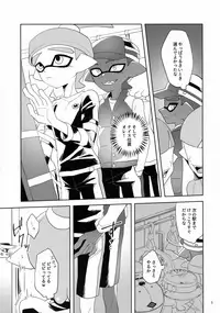 (CCOsaka109) [Wchees (C)] Chikan-kun to Hentai-kun (Splatoon) [Decensored]
