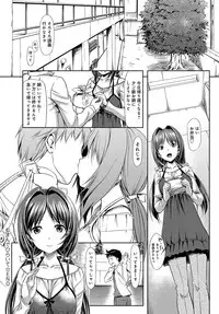 COMIC Anthurium 2019-02 [Digital]