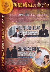 COMIC Penguin Celeb 2016-04