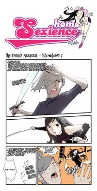 [dogado] Homo Sexience [Ongoing]