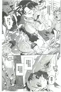 [Densuke] Bowing♀Bow-shock [Chinese]