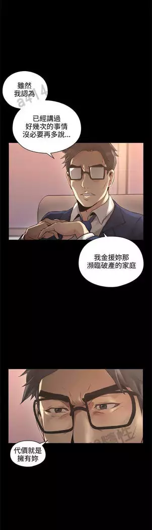 老师,好久不见 01-14话