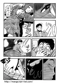 [Ikamatsu] Haraise Naito