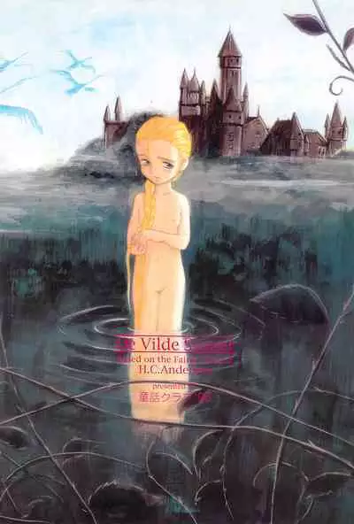 Tousaku Douwa-shuu 6.0 No no Hakuchou