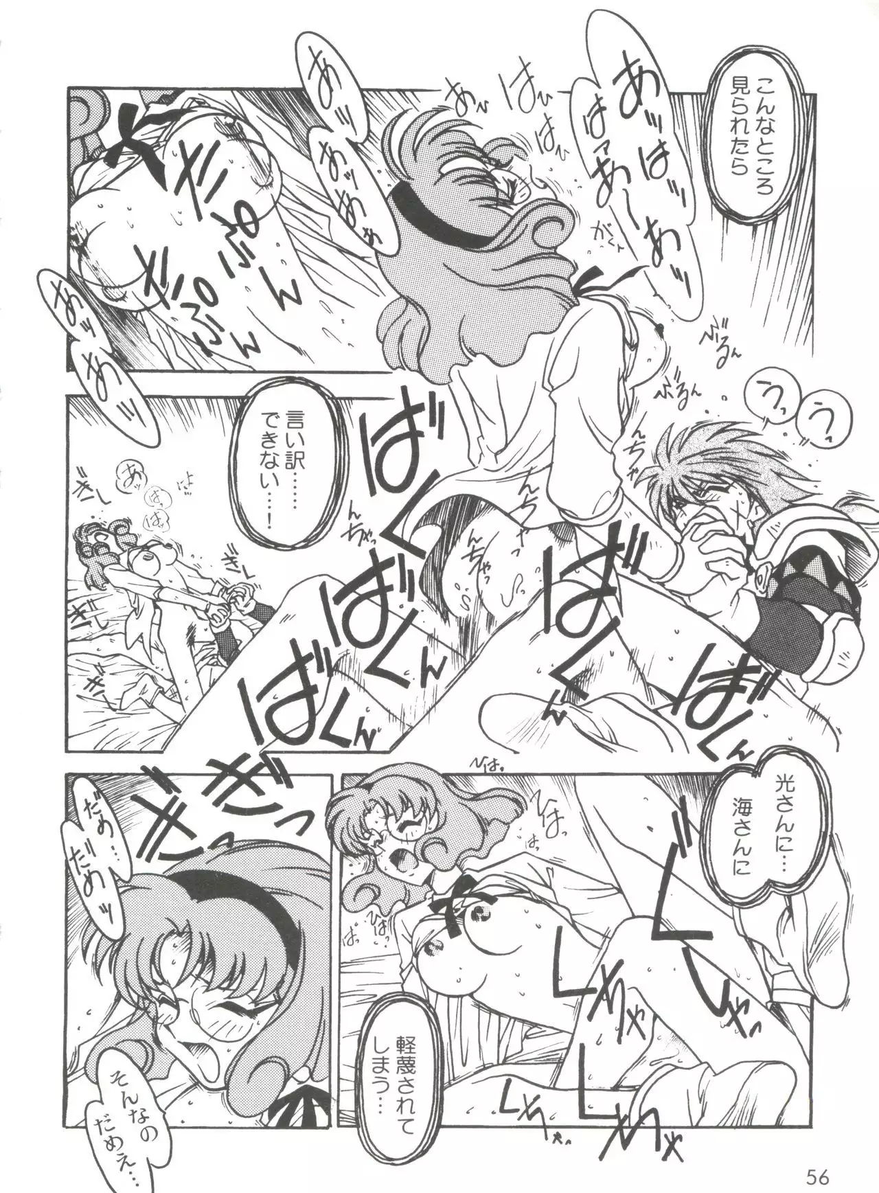 Kyouakuteki Shidou Selection