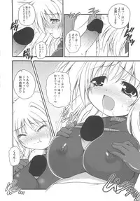 [Anthology] Inran Shoujo LyriNana no Ryoujyoku