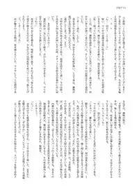 (Koharu Komichi 6) [Stapspats (Hisui)] Mahou Miko Pretty Reimu - Magic Shaman Pretty Reimu (Touhou Project )