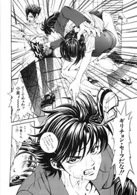 [Shirataki Shun] Shishunki Shoujo