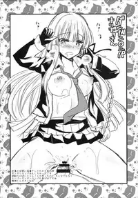 (C86) [Metaneko (Aotsu Umihito)] Metaneko Note 1-10+ (Various)