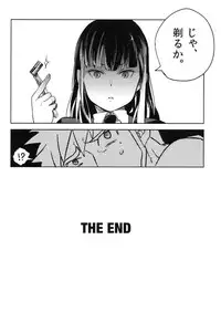 (C82) [goo-paaa (Ocha)] THE Sangou Sama (DARKER THAN BLACK)