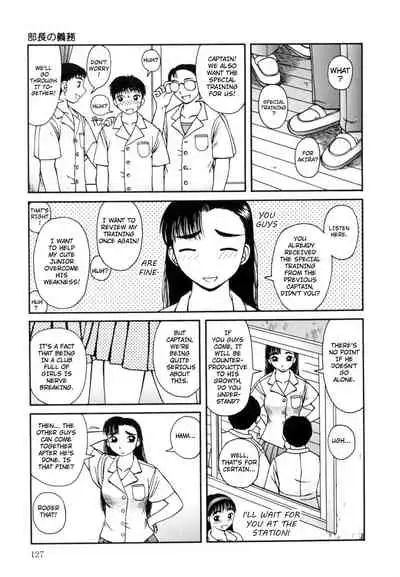 [Kiai Neko] Kanro | Nectar [English] [Hong_mei_ling]