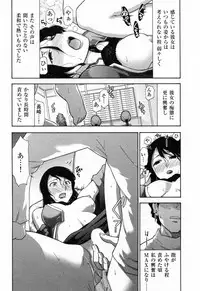 [Ohmi Takeshi] Kanjuku Diary