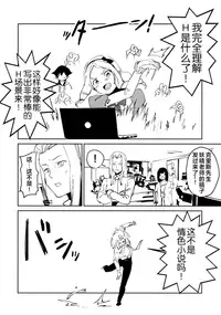 (C92) [Camrism (Kito Sakeru)] Yamada Elf-sensei no Yaruki SEX Fire (Eromanga Sensei) [Chinese] [寂月汉化组]