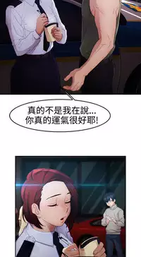 [Studio Gale] Lady Garden 淑女花苑 第一季 [Chinese]