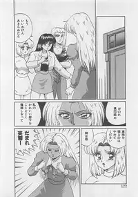 [Arisuga Akira] Miracle Voice