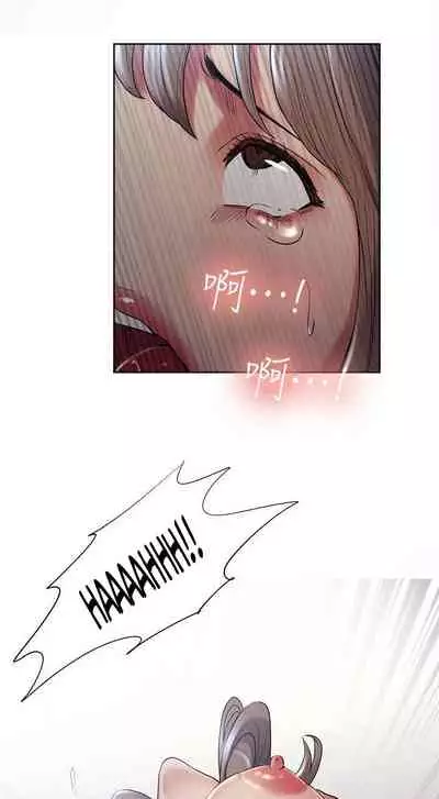 Taste of Forbbiden Fruit Ch.41/53