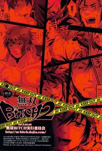 [Rensei (Tom, Tsuino Sumika)] Musou BiTCH 2 (Shin Sangoku Musou)