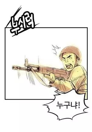 Chauffeur Service Ch.1-30.5