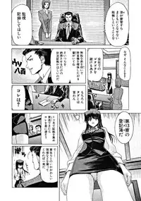 [Hori Hiroaki] Zecchou!! Powerful Joshi Ryou - The Peak!! A Powerful Girl Dormitory