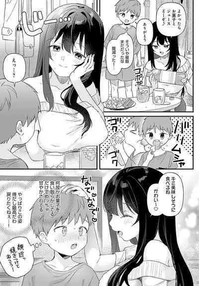 COMIC Anthurium 2024-07