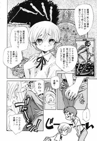 [Unno Hotaru] Shishunki no Owari | Adolescence's End