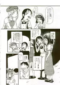 [Horihone Saizou] Atashitachi no Koto