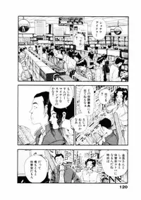 [Yamamoto Naoki] Fureikusu