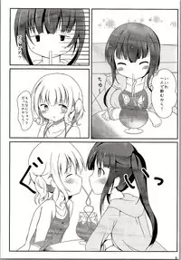 (C90) [Atelier Hinata (Hinata Yuu)] Camomile Tea o Kobosanaide (Gochuumon wa Usagi desu ka?)