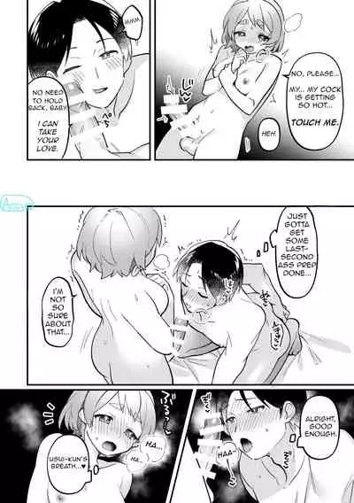 [Toketa Ice no Futa no Ura (Sakuraba Rokusuke)] Valentine no Present de Issho ni Asobu Kai | The Times We Play With Our Valentine's Day Presents [English] [Digital]