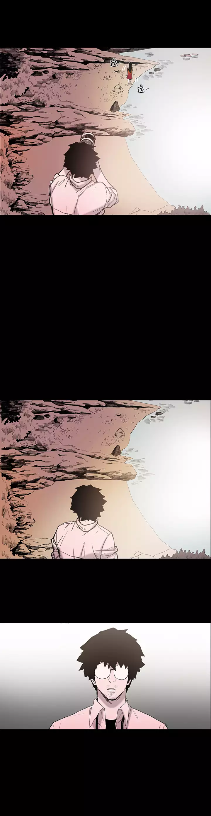 min xi 敏希 ch.1~4 中文