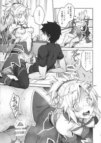 (C95) [Hirojuu Renshuuchou (Hiroya)] Chaldea Life II (Fate/Grand Order)