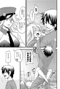 [Takizawa Naia] Onnajima - Harem Frontier