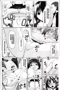 [Taropun] Yokujou Bazooka [Chinese]