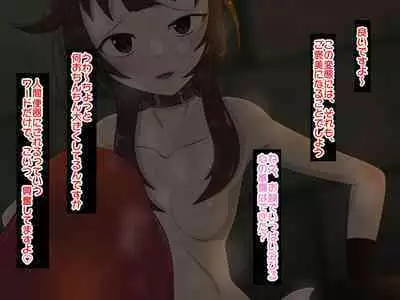 Re: Gyaku Rape kara Hajimaru Isekai Seikatsu