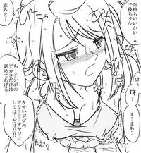 [Ribons Nights (Kyouno Aki)] 35-sai mo Toshiue no Ossan to Enkou [Digital]