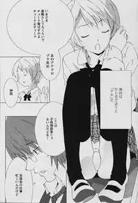 COMIC Papipo 2006-01