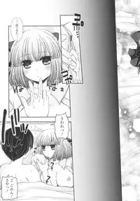 [Arcana (mi)] Anata to Watashi no Koi Moyou. - Love Story Between You & Me