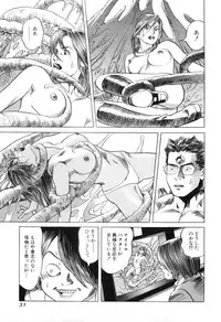 [Miyama Noboru] Cambrian Vol. 3