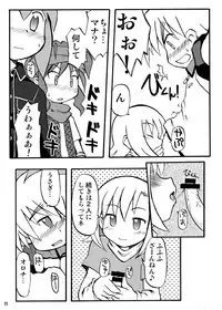 [Ukkaridou (Shimazu Isami, Inari Satsuki)] Gangu Hime Soushuuhen (Gotcha Force) [Digital]